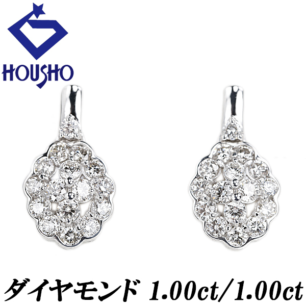 ダイヤモンド ピアス K18ホワイトゴールド レース スカラップ 揺れる 送料無料 中古 宝正 902974拍卖