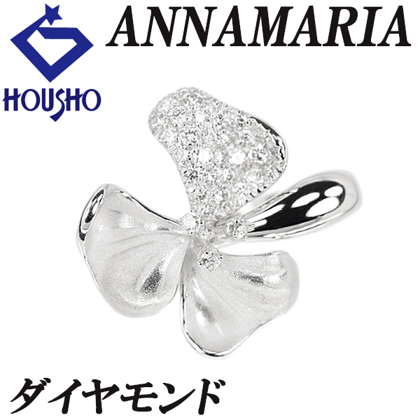 アンナマリア・カッミッリ ANNAMARIA CAMMILLI ダイヤモンド リング K18WG 花 フラワー 植物 ボタニカル 梨地 送料無料 中古 宝正 903077拍卖