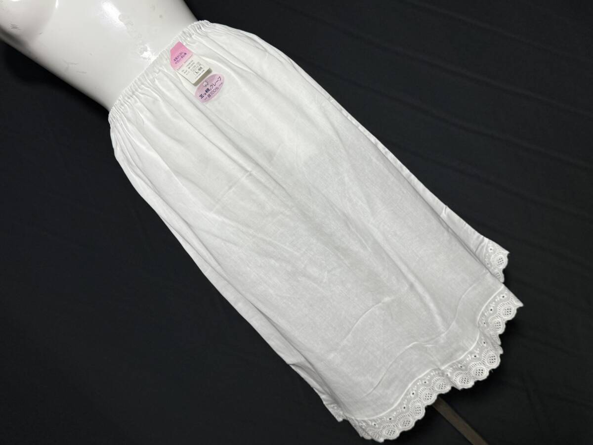 1181★ペチコート 【未使用タグ付】 三ッ桃 裾周りレトロ系レース ホワイト系 L-65拍卖