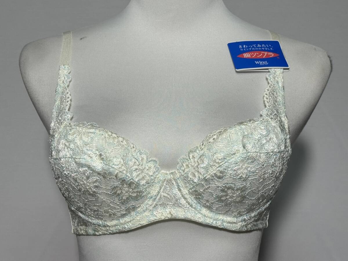 1351★ブラジャー 【未使用タグ付】 Wing ワコール EB2406 胸部レース A75拍卖