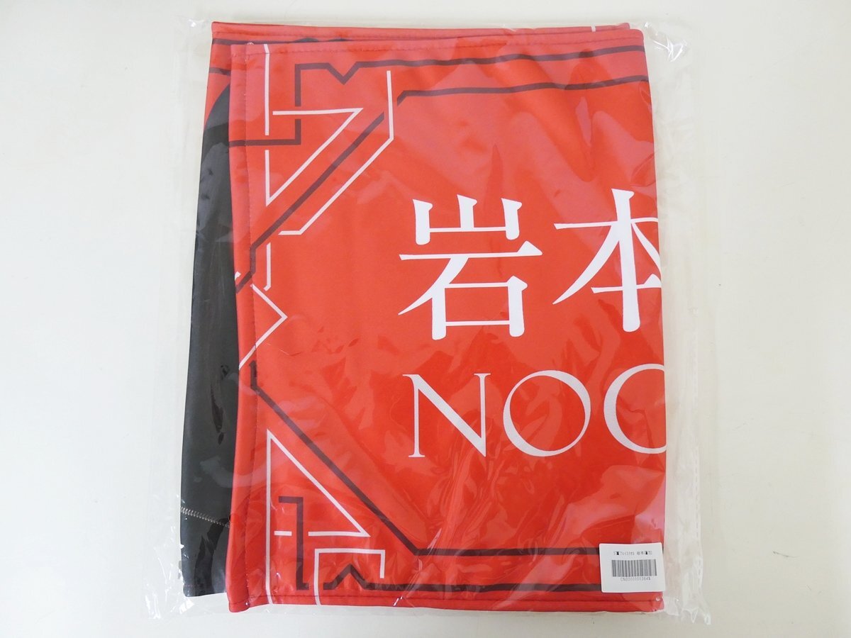 未使用品 【5】 乃木坂46 のぎBOX S賞 岩本蓮加 2023 フェイスタオル拍卖