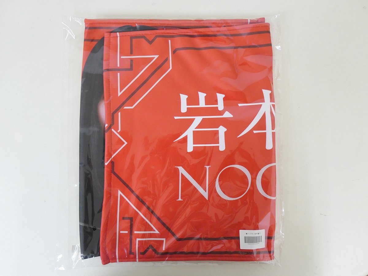 未使用品 【4】 乃木坂46 のぎBOX S賞 岩本蓮加 2023 フェイスタオル拍卖