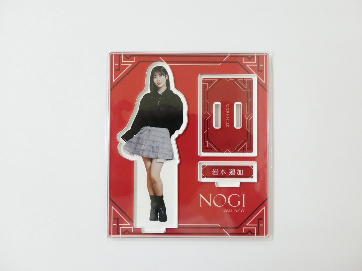 未開封品 【6】 乃木坂46 Mobile のぎBOX A賞 アクリルスタンド 2023年 岩本蓮加 アクスタ拍卖