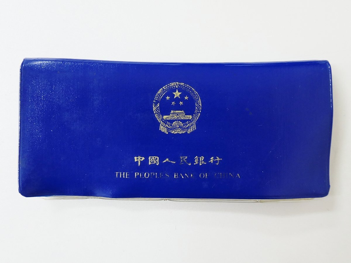 希少 中国人民銀行 ミントセット 1980年 コイン 7種 硬貨 貨幣 中國人民銀行 ケース 青 壱分 貳分 伍分 壹角 貳角 伍角 壹圓 中国拍卖