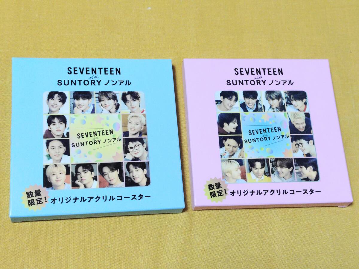 ◎非売品 SEVENTEEN SUNTORY ノンアル オリジナルアクリルコースター 全2種類セット拍卖