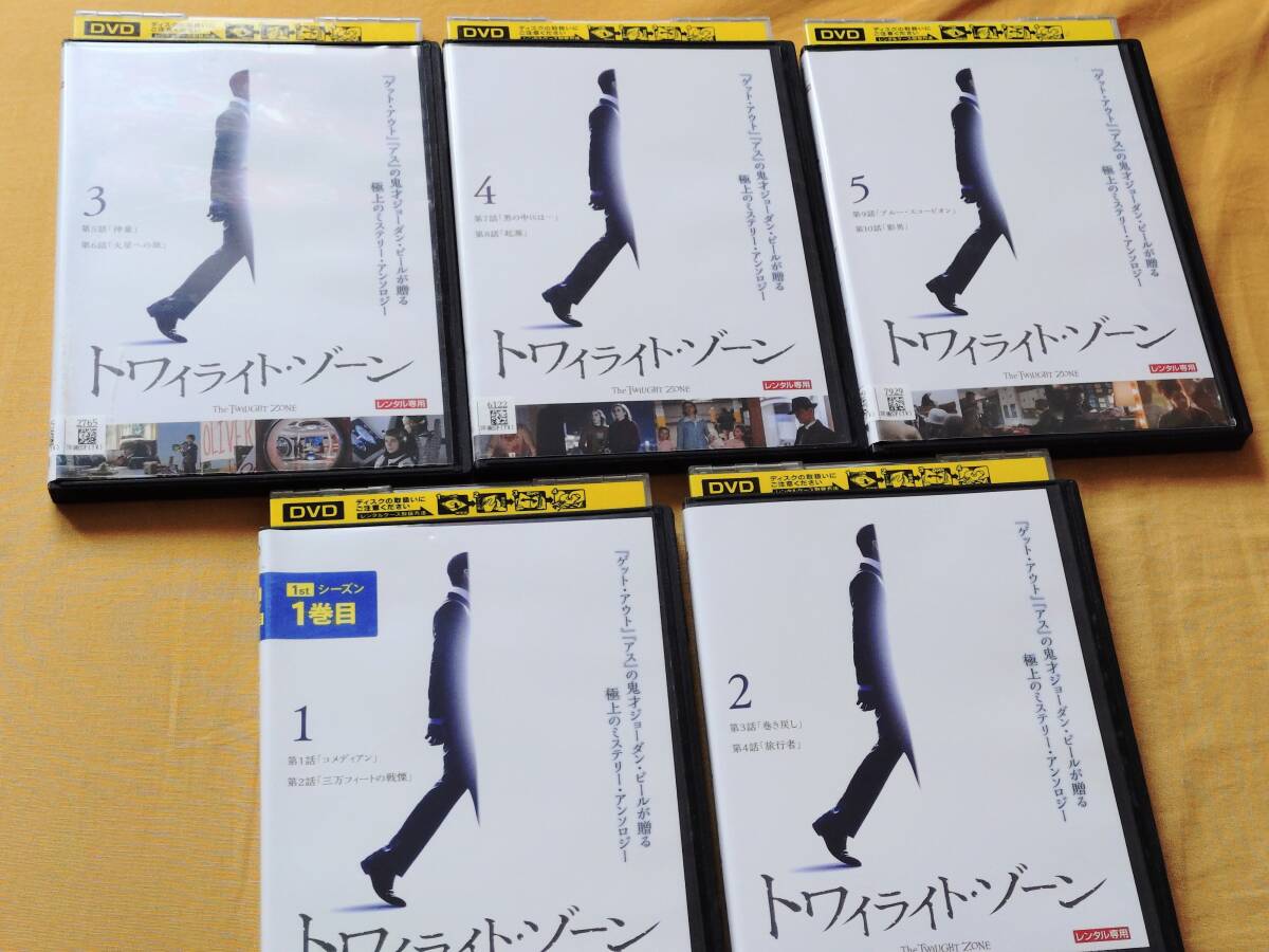 ◎DVD「トワイライト・ゾーン」全5巻 ジョーダン・ピール/アダム・スコット/スティーヴン・ユァン/ディワンダ・ワイズ R落拍卖