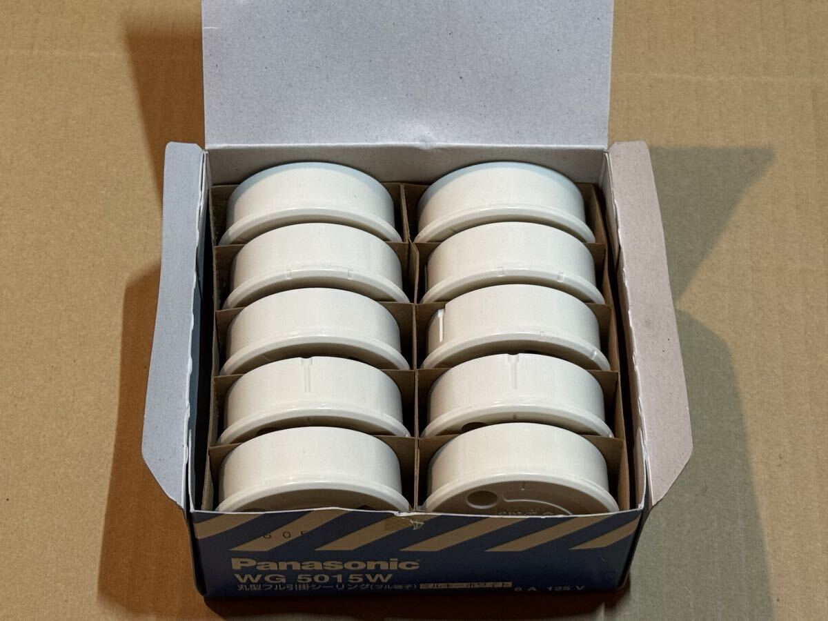 ② Panasonic 丸型フル引掛シーリング(フル端子)WG5015W 10個(1箱)未使用 パナソニック拍卖