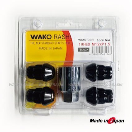 日本製★和広 ロックナット 19HEX M12xP1.5 60テーパー座 【ブラック】三菱 デリカD5 ランエボ 他拍卖