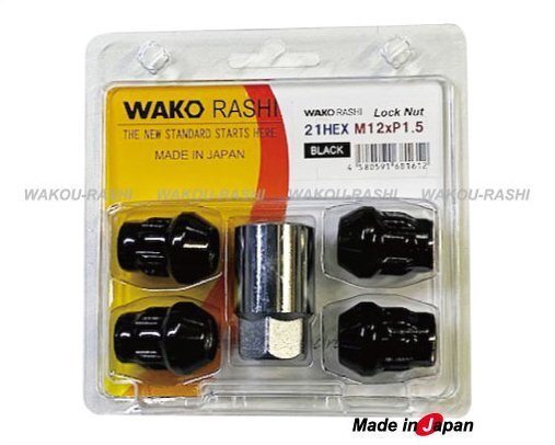 日本製★和広 ロックナット 21HEX M12xP1.5 60テーパー座 【ブラック】トヨタ アルファード 社外ホイール拍卖