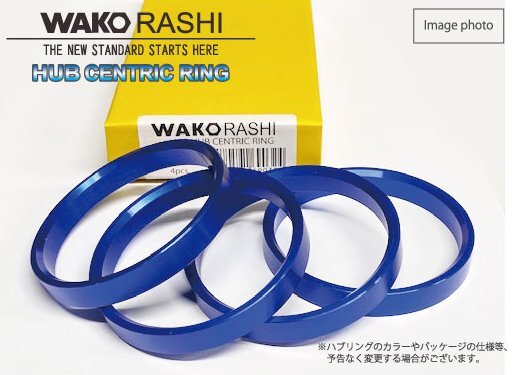 和広 ツバ無し ハブリング【外径75mm 内径63.4mm】4個セット アルミ製 ☆「WAKO ツバ無ハブリング WR-NF75634」拍卖