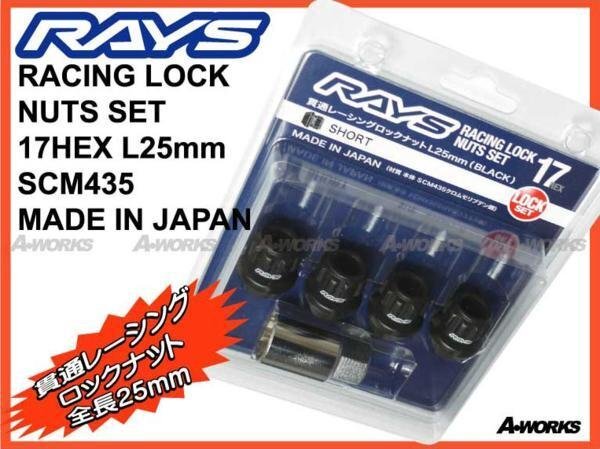 RAYS/レイズ レーシングロックナット ショート L25 M12xP1.5 / トヨタ GRヤリス VITZ MR2 アルテッツア拍卖