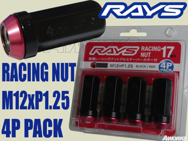 RAYS/レイズ 2ピースレーシングナット 17HEX M12xP1.25 L48 4本入 / 日産 スズキ スバル拍卖