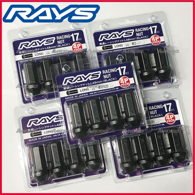 RAYS/レイズ レーシングナット L48 17HEX M12xP1.5 5穴用 ロングタイプ 全長48mm【20本(4Px5パック)】ホンダ 社外ホイール拍卖