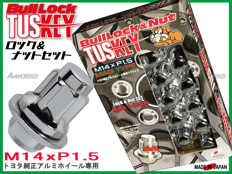 純正アルミホイール対応 平面座ロックナットセット 21HEX M14xP1.5 メッキ 1台分/レクサス LS460 LS600h等 T0641拍卖