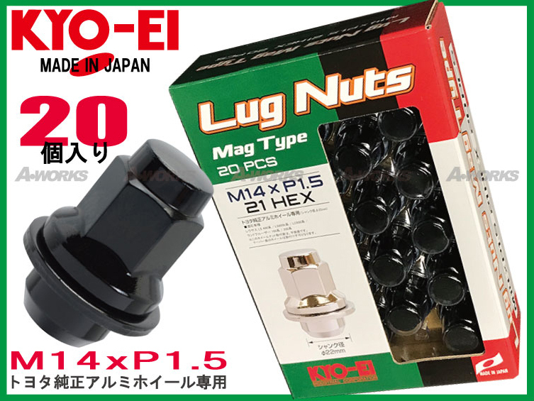 日本製★純正アルミホイール対応 平面座ナット 21HEX M14xP1.5 ブラック 1台分20個入リ/ランクル200系 100系 T241B拍卖