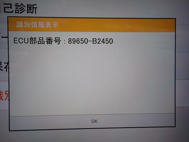 ミライース 5BA-LA350S ステアリングコラム B83 45220-B2180拍卖