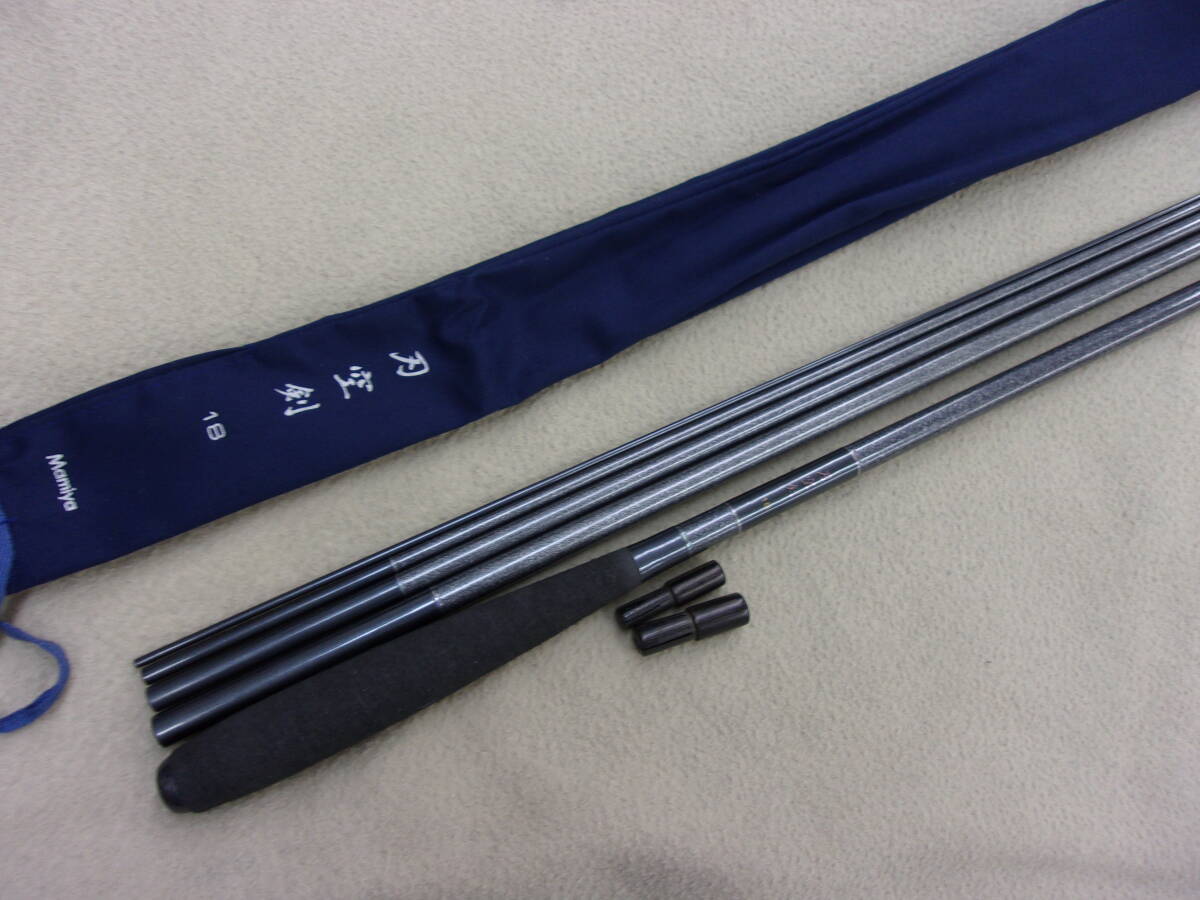 マミヤ 刃空剣 18尺 美品  へらぶな へら竿 ヘラ竿拍卖