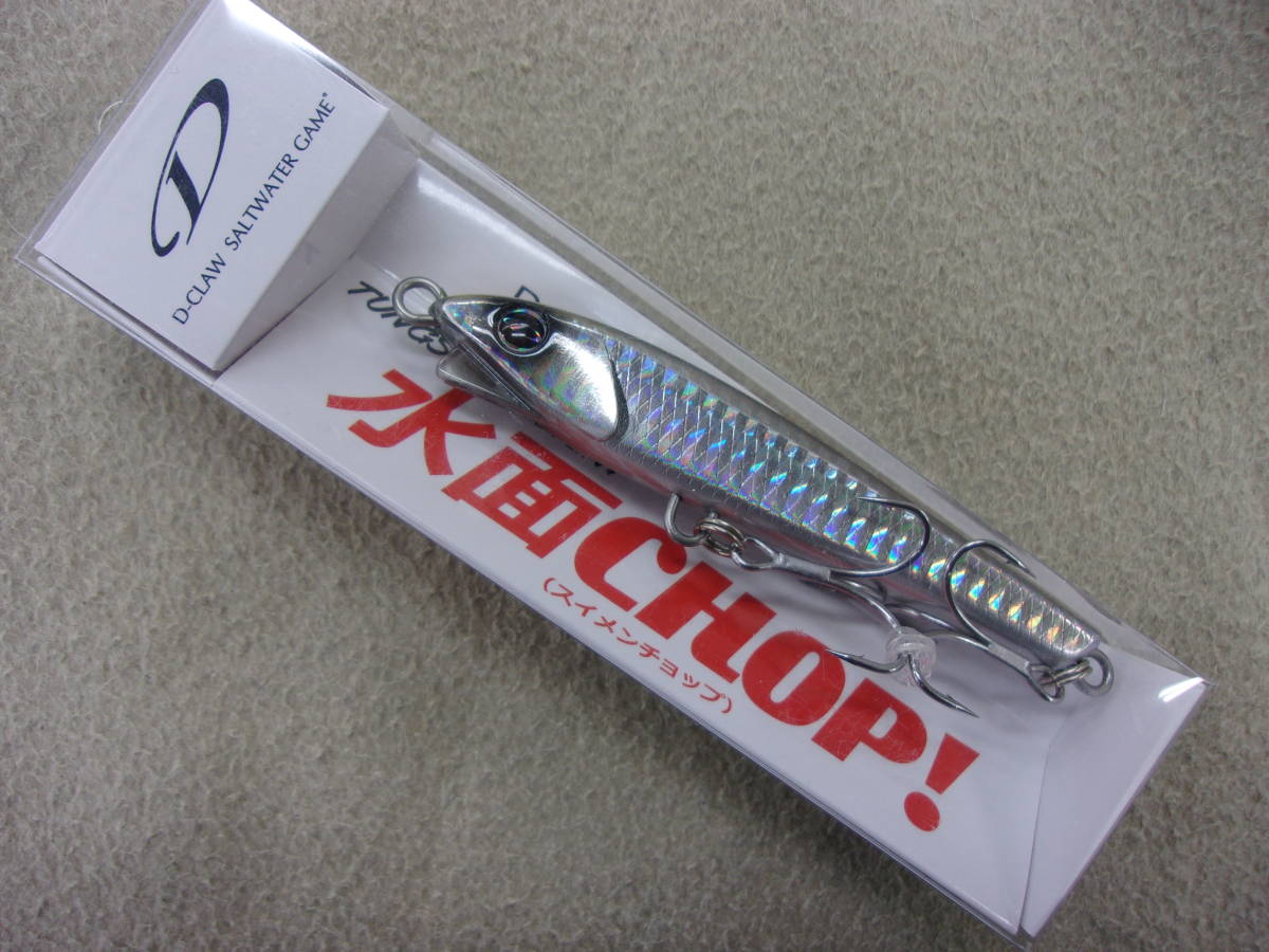 D-CLAW 水面チョップTG かたくち Dクロウ ディークロウ カタクチ拍卖