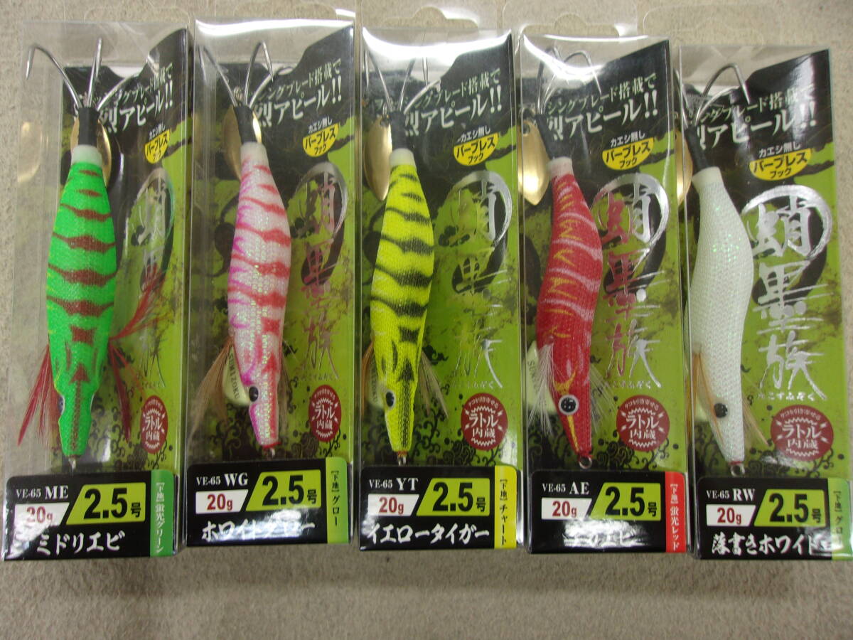 ハリミツ 蛸墨族 2.5号 5本 20g 新品 送料185円 タコエギ たこエギ タコスミゾク イエロータイガー ミドリエビ他拍卖