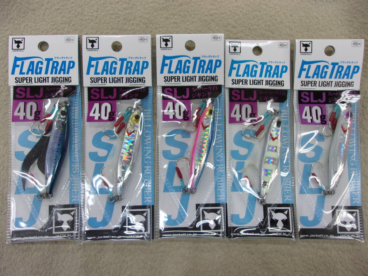 ジャッカル フラッグトラップ 40g 5個セット JACKALL FLAGTRAP拍卖
