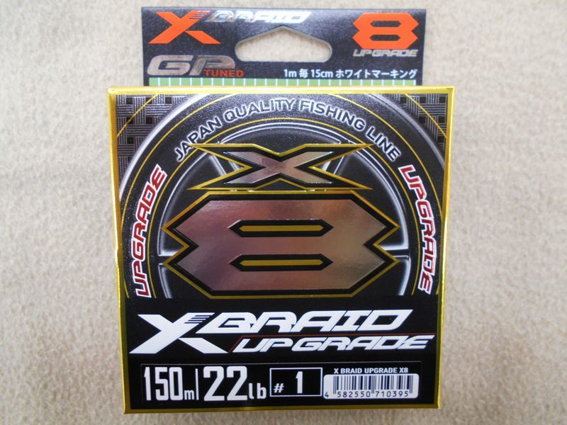 YGKよつあみ エックスブレイド アップグレードX8 1号 150m 22LB 1.0号 Xブレイド 8本編みPE 送料185円拍卖