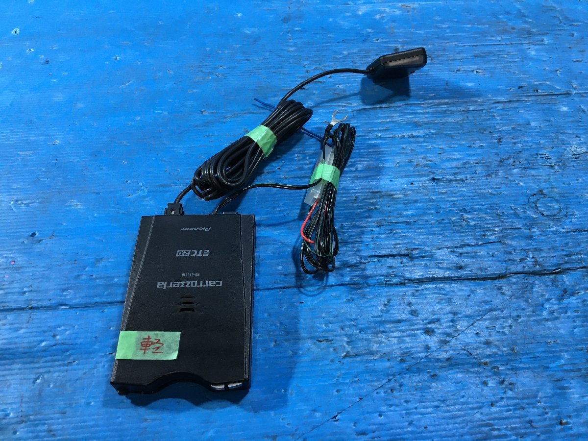 ETC2.0 軽自動車 分離型 音声 カロッツェリア ND-ETCS10 ( 3036 C / D8 ) ※ 画像参照 25.10.8.Y.19-A20 25090959拍卖