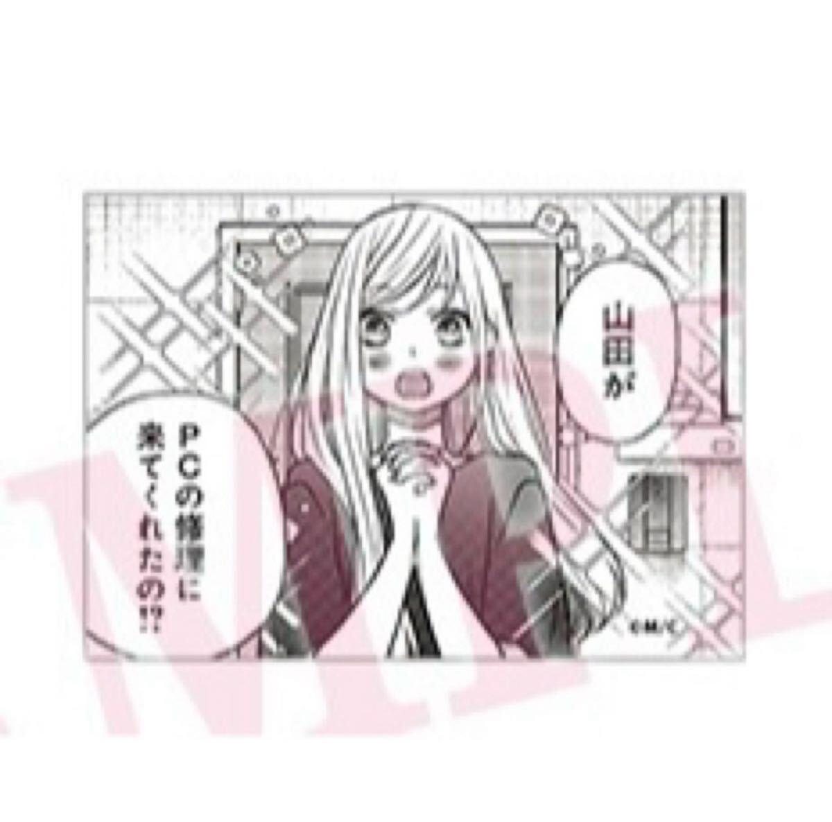 山田くんとlv999の恋をする 茜 ミニキャンバス拍卖