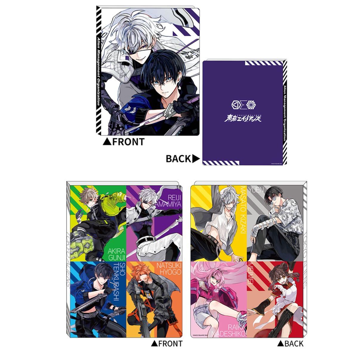 東京エイリアンズ NAOE ワイドポケットファイル 2冊拍卖