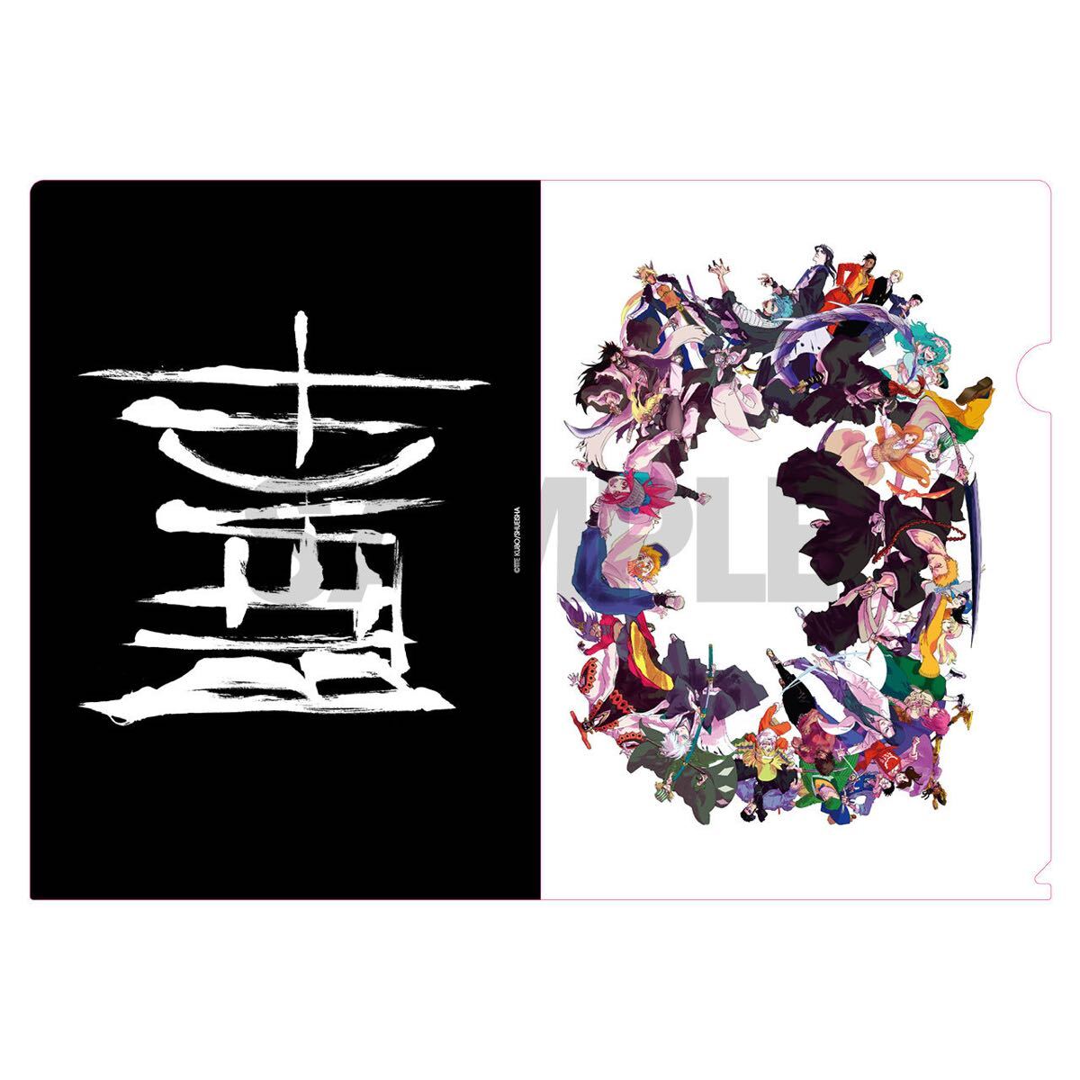 BLEACH 久保帯人 クリアファイル BLEACH EX. ブリーチ拍卖