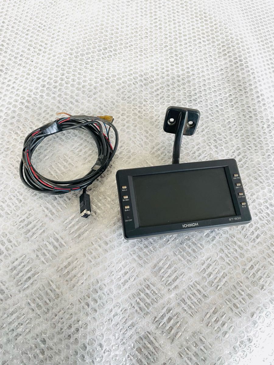 市光工業 市光 バックモニター ST-500 動作確認済み 送料無料 150762拍卖