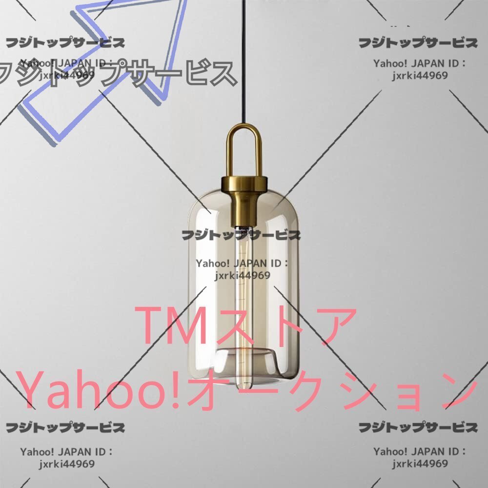 大好評★ペンダントライト 引掛けシーリング式 ガラス 口金E26 電球非付属 インテリア照明 北欧風 ダイニング リビング 照明器具1灯拍卖
