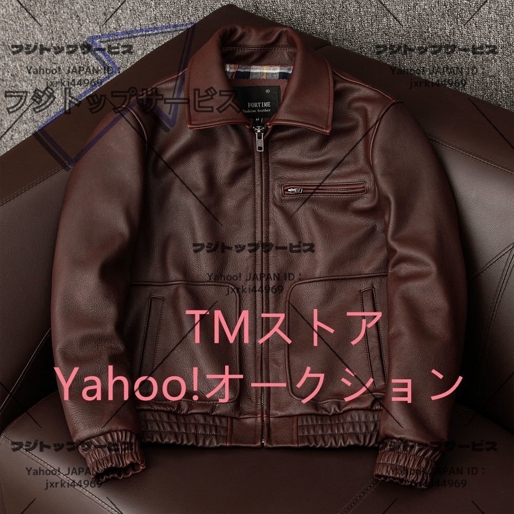 人気新品★A1 レザージャケット 機関車 ライダースジャケット 本革 牛革 カウハイド ハーレー レザーコート バイクレザー 革ジャン拍卖