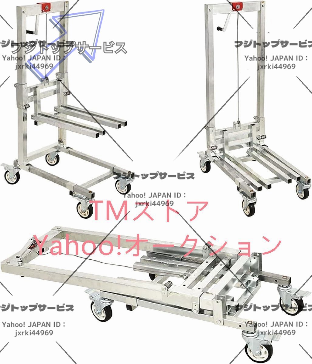 カーゴリフト 手動リフトカート 60KG高荷重 折りたたみクレーン 軽量ポータブル 手動ウィンチスタッカー拍卖