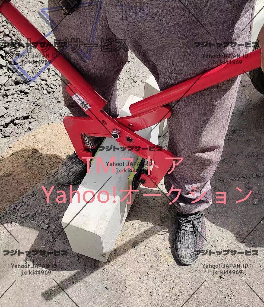 品質保証 石材用クランプ 石材吊りクランプ 開口幅100-300mm 最大荷重260kg 合金鋼製 つり上げ 運搬 敷設 墓石 造園石 建築用石拍卖