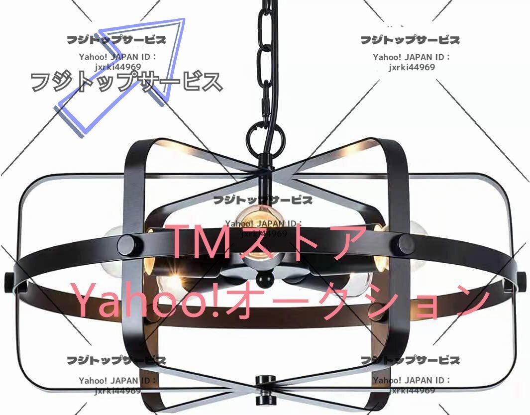新品推薦★ペンダントライト アイロン E26 5灯 アメリカン 吊り下げライト ベッドルーム リビングルーム用 照明器具拍卖