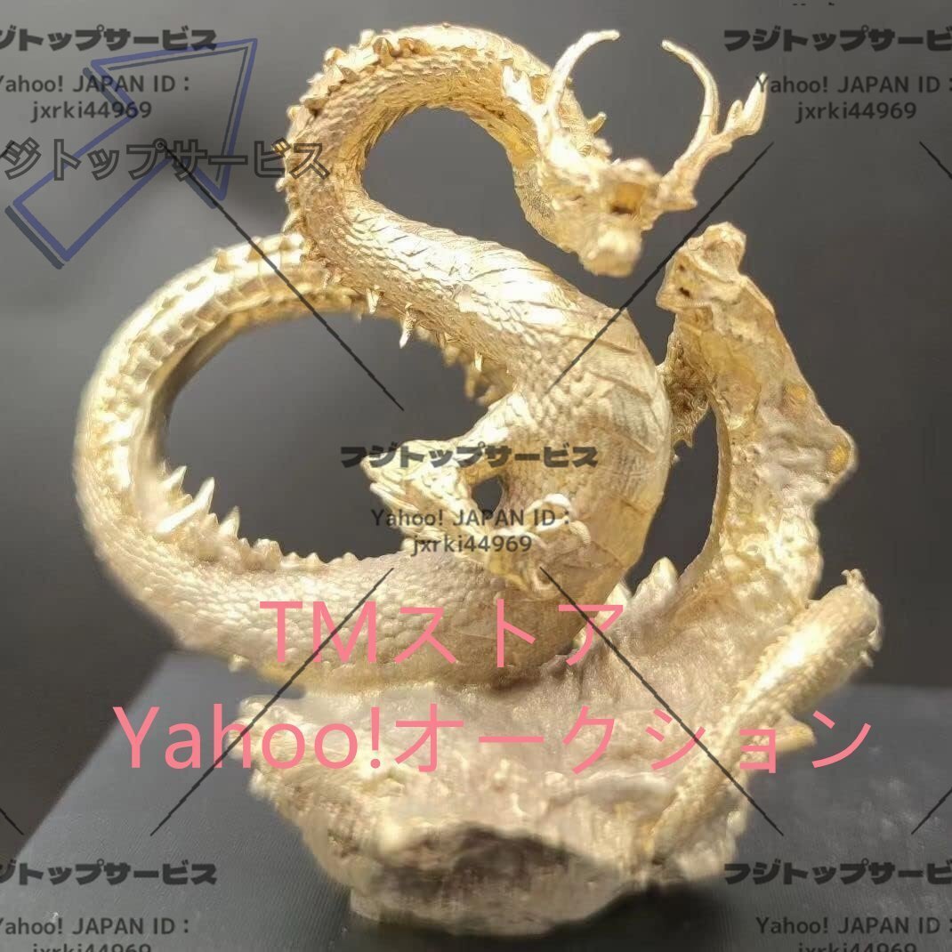 昇運金龍 龍 の置物 金色神龍 縁起物 厄除け 吉祥開運 贈答 ギフト龍の置物 開運祈願 銅製 風水龍 風水グッズ拍卖