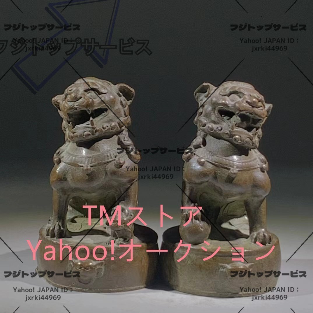 狛犬セット彫像 彫刻/ 獅子 ライオン スフィンクス 阿形 吽形 書斎 縁起物 厄除け 魔除け拍卖