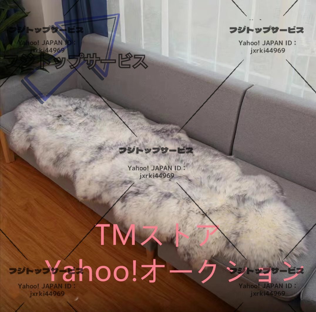 人気推薦★ムートン高級贅沢 メリノ種羊 天然ムートン100%ラグマット ムートンラグ2p70*200cmムートンフリース ファー マット拍卖