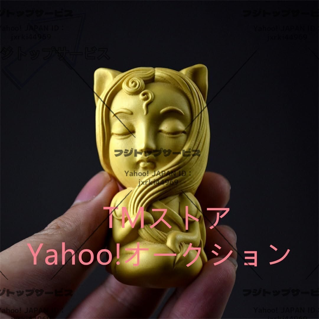 極美品 ★木彫りの置物【九尾の狐の美女】高さ8cm 柘植(ツゲ)縁起 の 良い 置物 ミニ 可愛い キツネの置物 木製彫刻 美術品 家具装飾拍卖