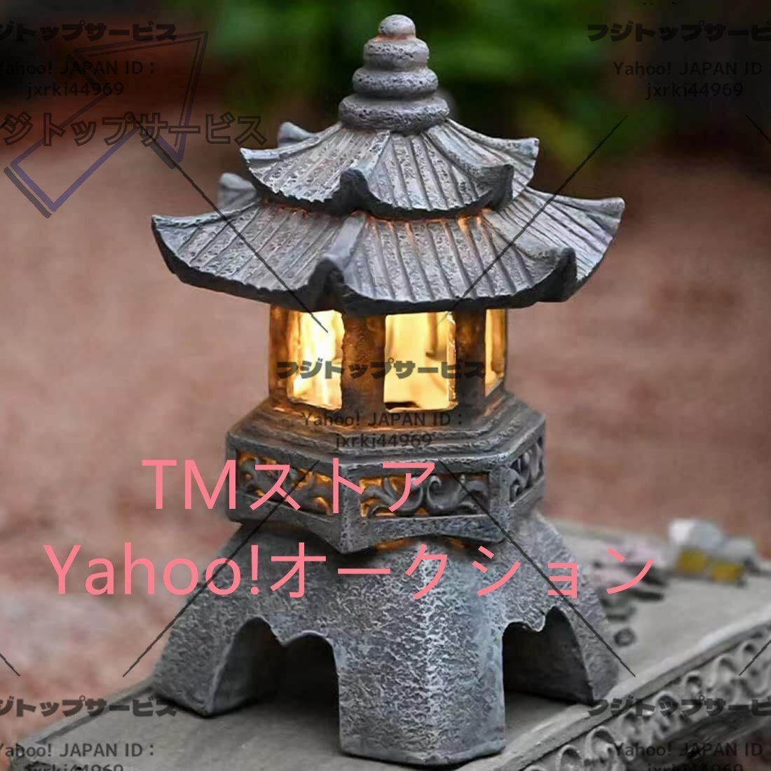 特売!ソーラーライト ガーデンライト 和風 灯篭 灯籠 ガーデンオーナメント 電池不要 ソーラー led LED タイプ 屋外 庭 禅 アンティーク拍卖