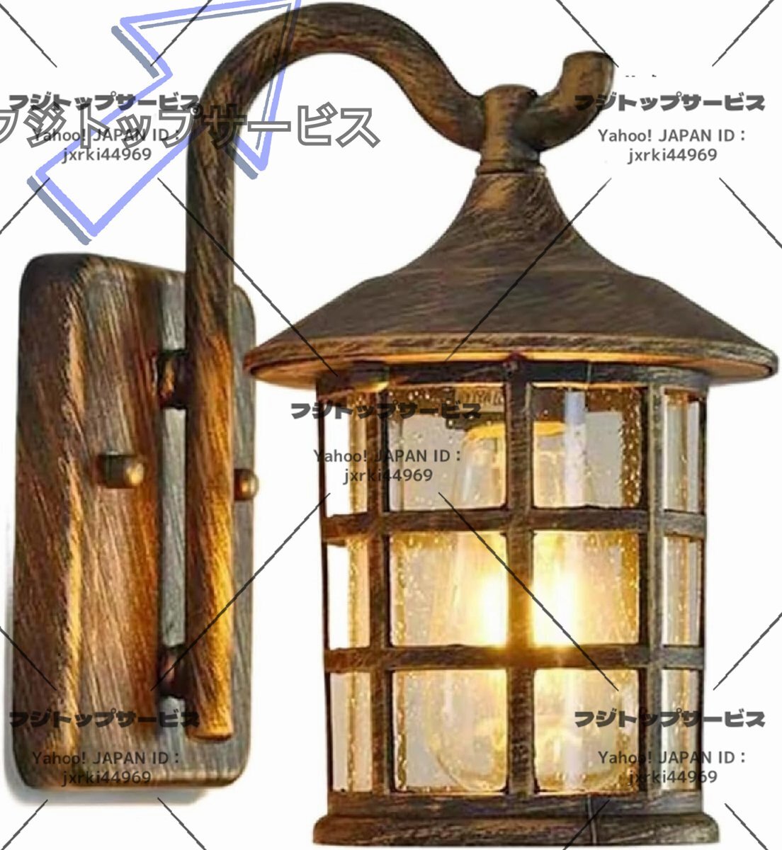 屋外 ウォールランプ アンティーク ブラケットライト レトロ玄関灯 ポーチライト 壁掛け照明 防水 LEDランタン 省エネ 玄関照明 外灯拍卖