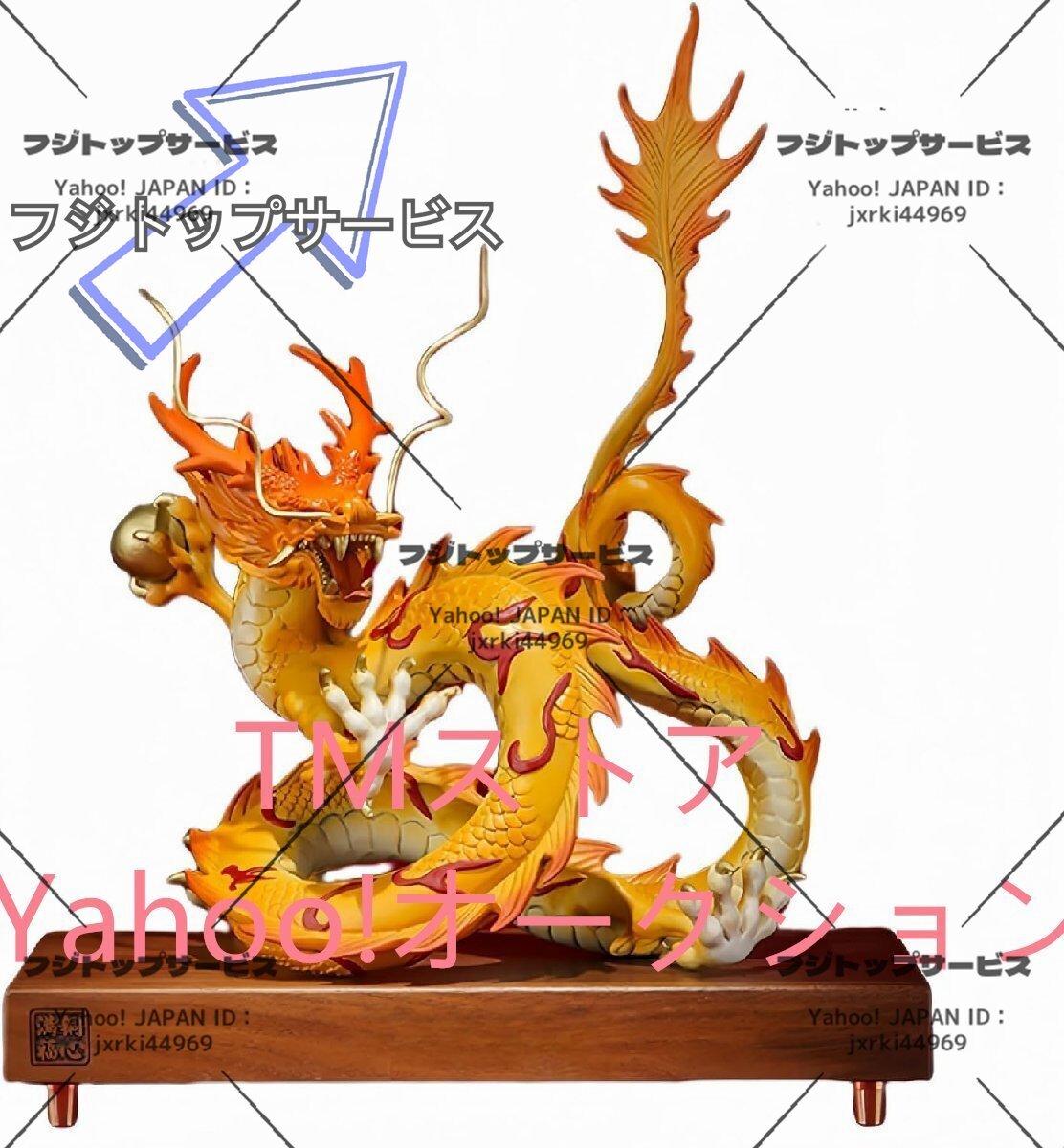 国内稀少!龍の置物 銅製 精錬銅鋳物 辰年置物 五本爪 龍神 幸運の置物 風水グッズ 開運 招福 商売繁盛 (オレンジ)拍卖