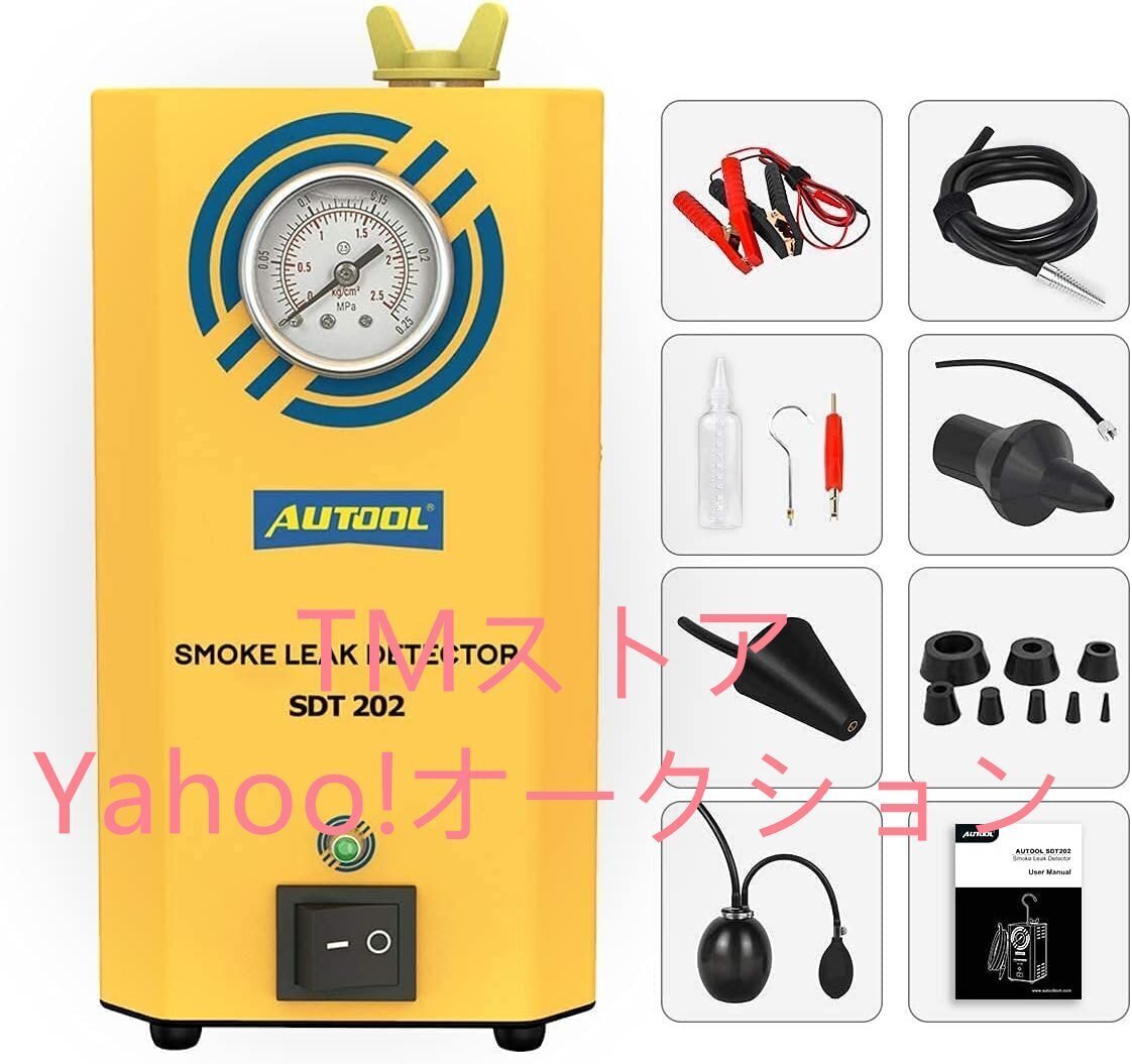 煙漏れ検知器自動車用燃料漏れ検知器 EVAP スモークマシンリークテスターカーパイプリークテスター(すべての 12V 車両用)拍卖