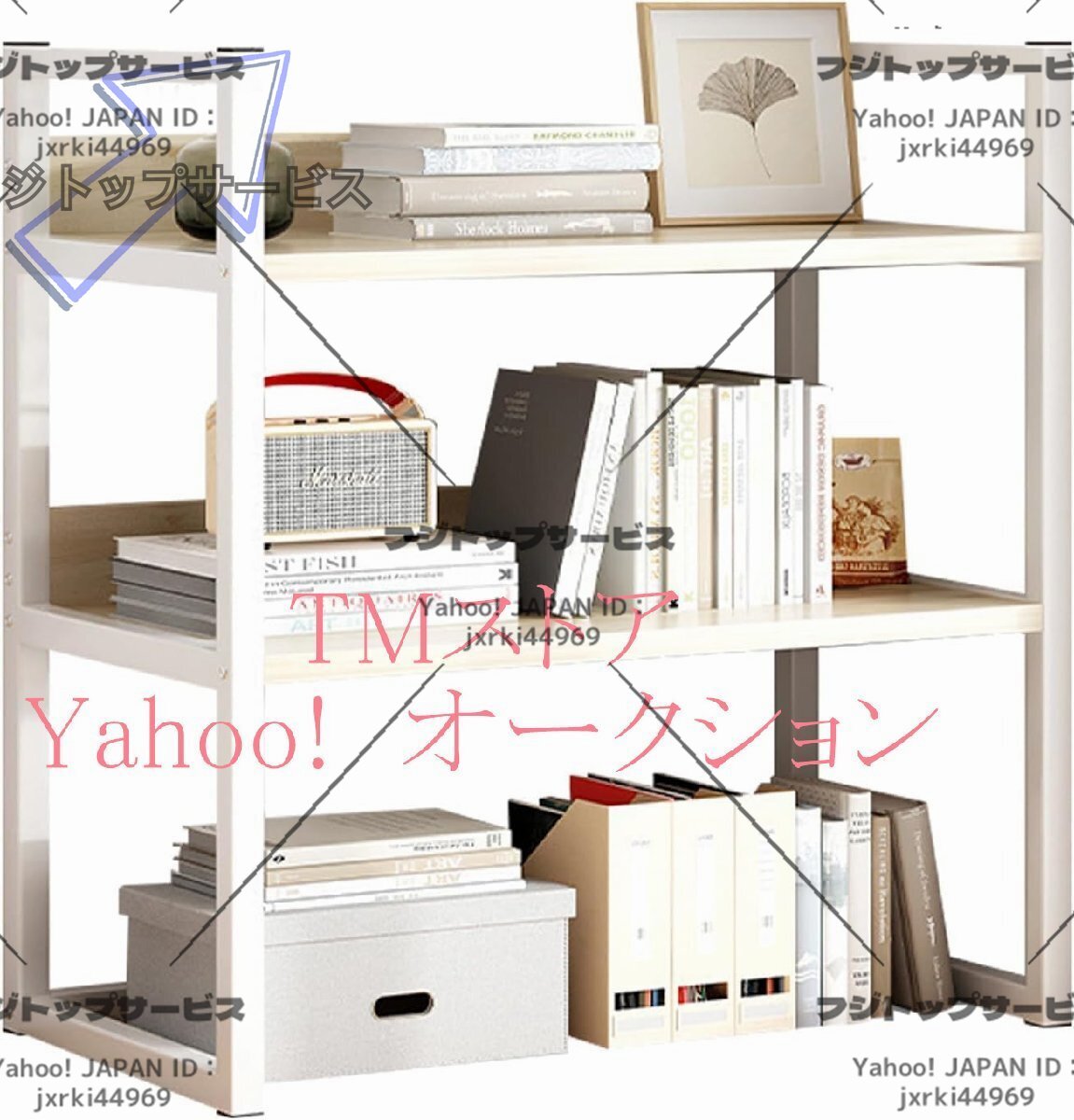 学校 文房具 書架 机上本棚 電子レンジ棚 文具用品収納 小物整理 省スペース 組み立て簡単 (ホワイト、50X24X60CM)拍卖