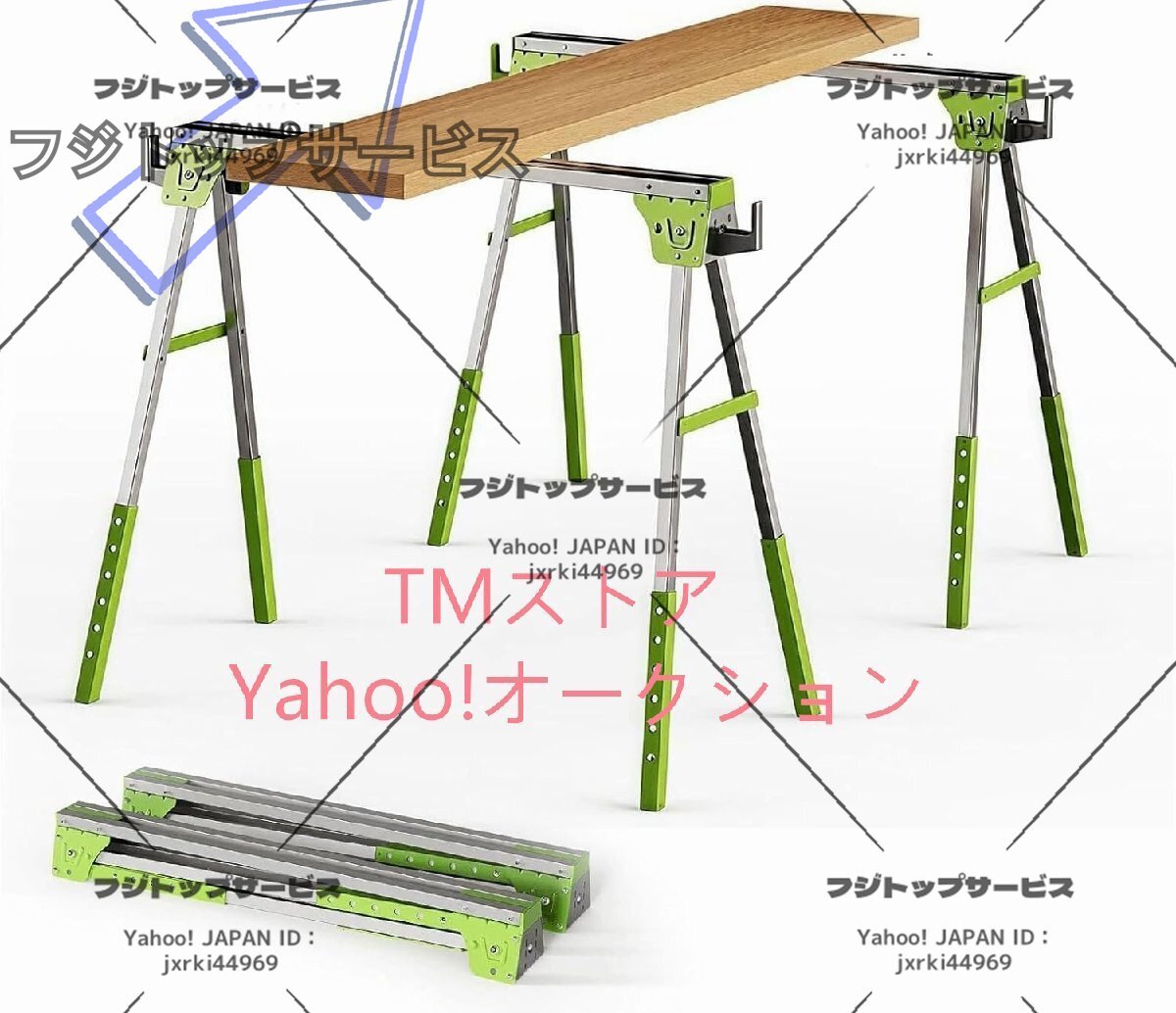 ソーホース 作業台 2x4 木工作業台 完成品 テーブル 2台1組 高さ調節6段階可能 ソーホースセット 折りたたみ 作業馬 DIY 木材 のこぎり台拍卖