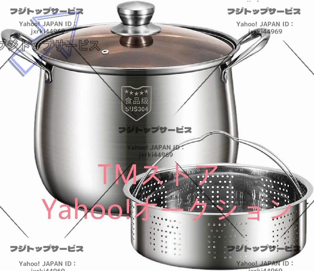 大容量 多機能調理器具 オール熱源対応 両手鍋 ステンレス製 シチューポット 煮込み料理 煮物 カレー シチューポット 3層底 寸胴鍋 (30cm)拍卖