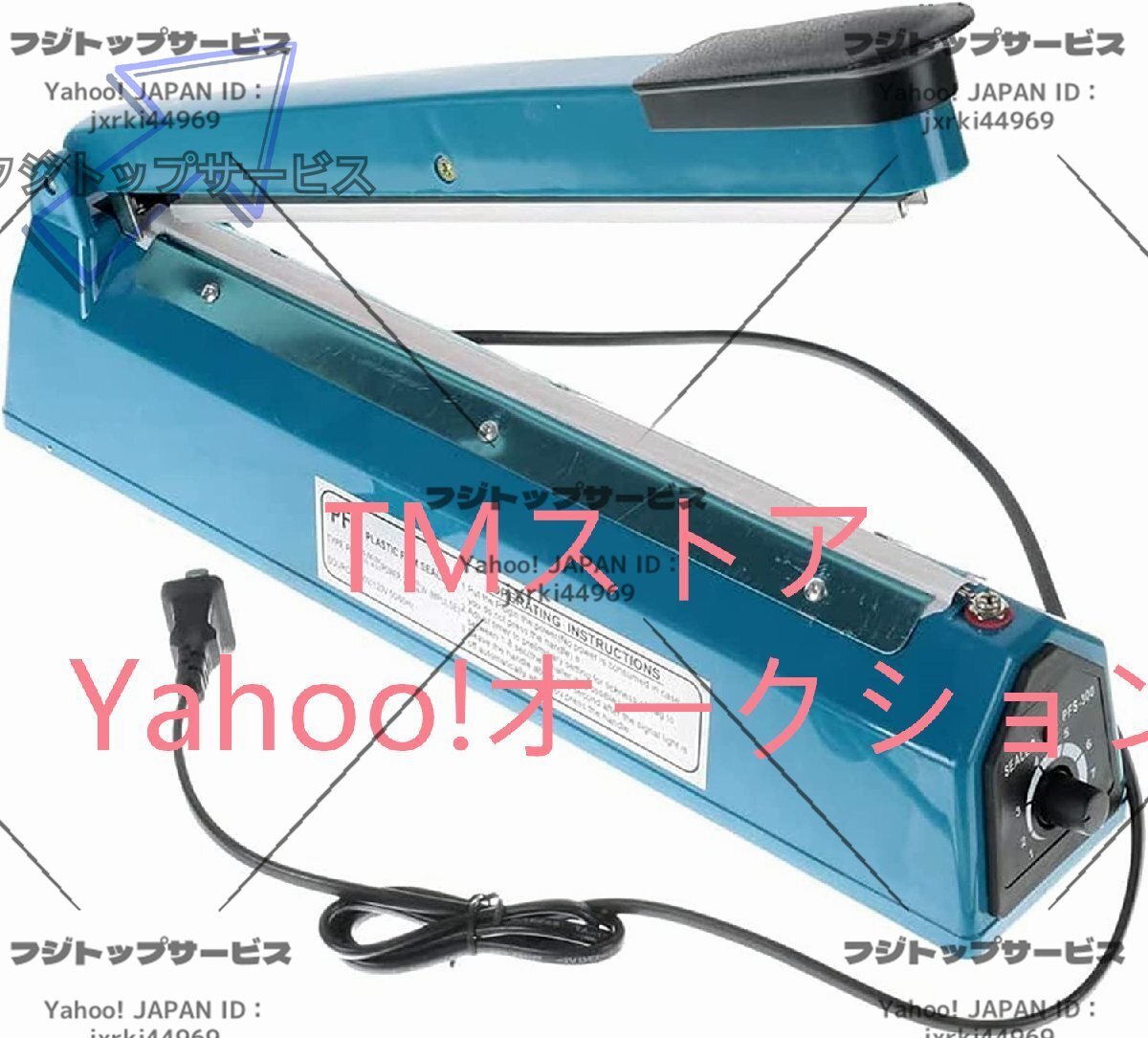 高性能 卓上シーラー 300 400型 インパルス ポリ シーラー 溶断式 溶着式へ変換可 インテリジェント ハンディスーパー 家庭 業務用(400型)拍卖