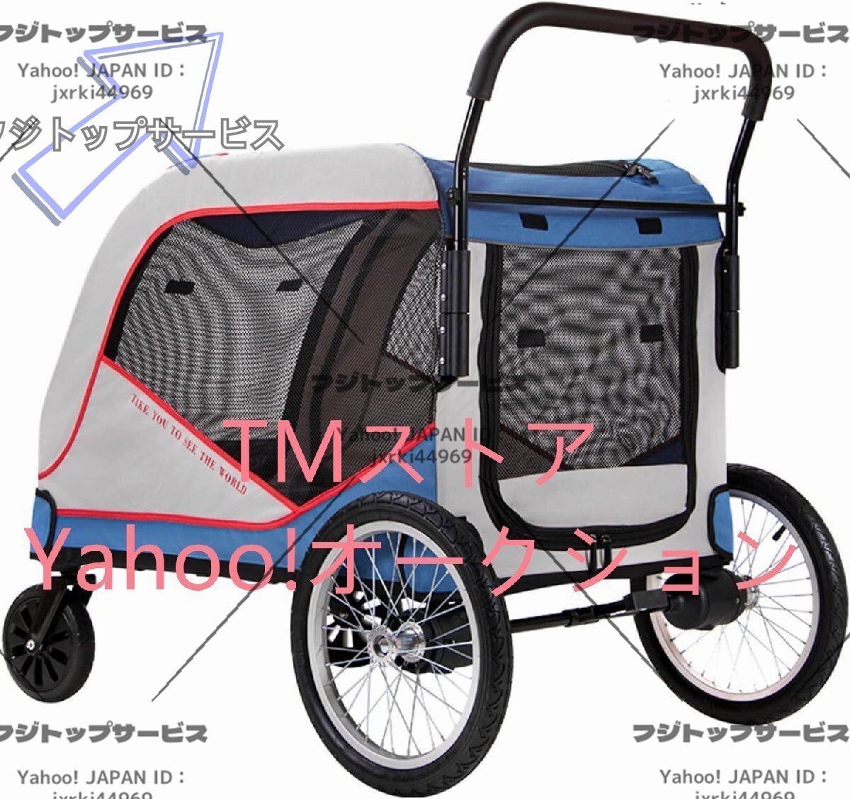 犬用カート 大型犬 ペットカート 多頭中小型犬・猫 多頭用 四輪 前後で入り可能 ポケット付き 組み立て簡単 耐荷重80Kg拍卖