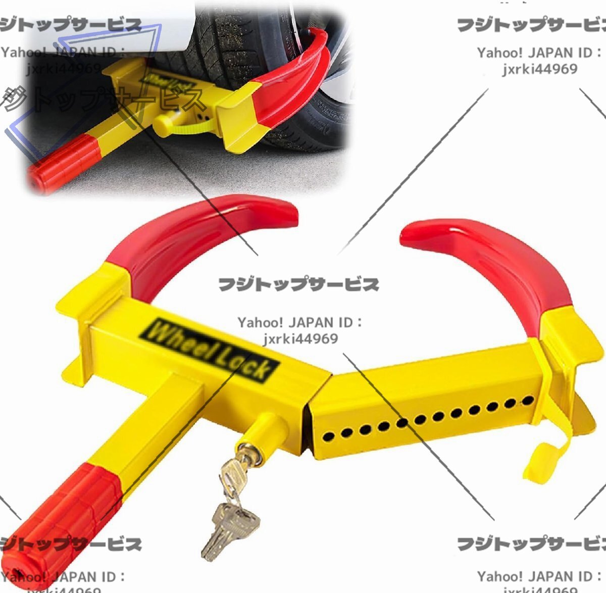 タイヤロック 盗難防止 車 盗難防止 キー3本付属 グッズ 車 ホイール自動車用セキュリティ 簡単設置 厚型 施錠安心 車両防犯システム 12穴拍卖