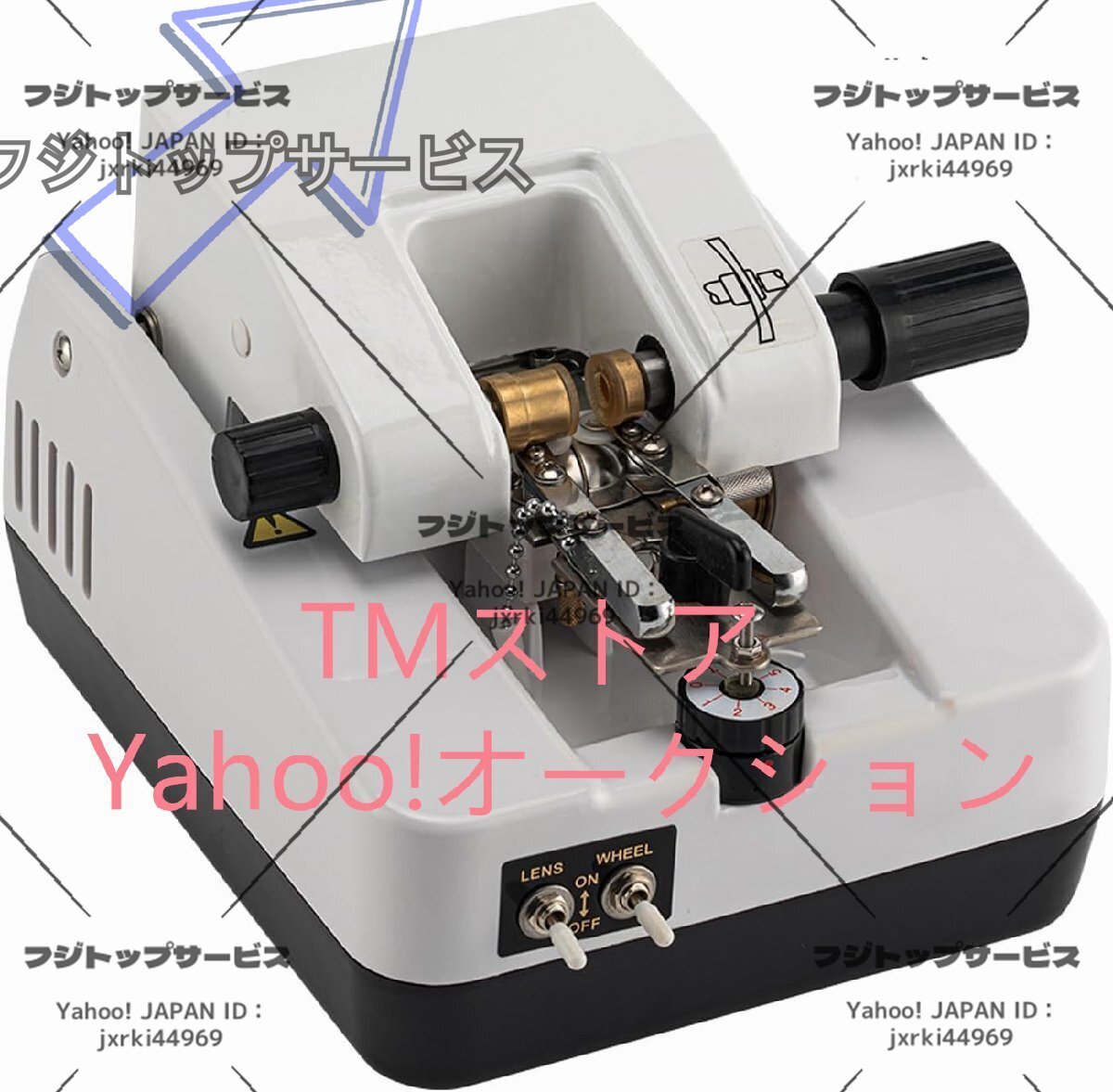 オートグルーバー ハーフフレーム用溝入れ機 光学機器レンズ工具 メガネ加工機拍卖
